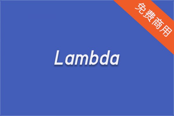 【Lambda】适用医院标志丨海报标题丨专科医院的字体