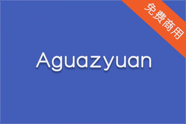 【Aguazyuan（阿瓜准圆体）】适用医院标志丨海报标题丨专科医院丨英文字体