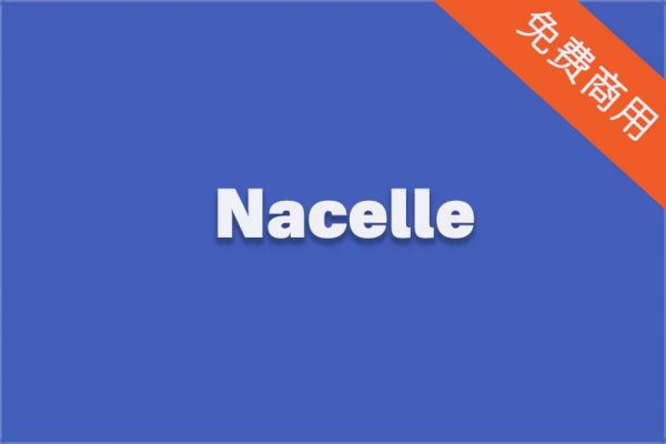 【Nacelle】适用医院标志丨海报标题丨儿科医院丨英文字体