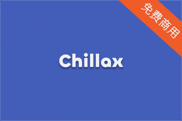【Chillax】适用医院标志丨海报标题丨儿童医院的英文字体