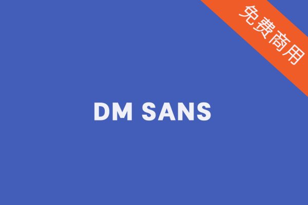 【DM Sans】适用医院标志丨海报标题丨医疗诊所丨英文字体